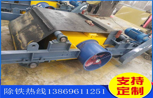 電磁除鐵器，風(fēng)冷自卸式電磁除鐵器，萊蕪風(fēng)冷自卸式電磁除鐵器