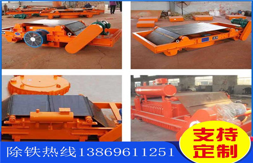 電磁除鐵器，風(fēng)冷電磁除鐵器，電磁除鐵器生產(chǎn)，天津風(fēng)冷式電磁除鐵器生產(chǎn)