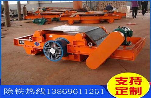 電磁除鐵器，風(fēng)冷電磁除鐵器，廣東省風(fēng)冷連續(xù)式電磁除鐵器
