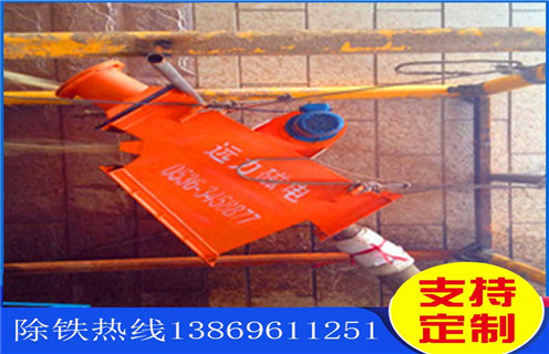 自卸除鐵器，管道自卸除鐵器，安徽管道自卸除鐵器_內(nèi)部構造結構圖_安徽管道自卸除鐵器工作原理_安裝方式 