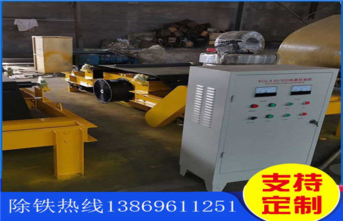 風冷電磁除鐵器，自卸式風冷電磁除鐵器RCDC-6.5_選型_河北自卸式風冷電磁除鐵器RCDC-6.5工作原理_價格