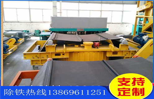 除鐵器皮帶，北京除鐵器主皮帶程序調(diào)整方法_北京除鐵器主皮帶程序跑偏原因及如何調(diào)_刮板價(jià)格 