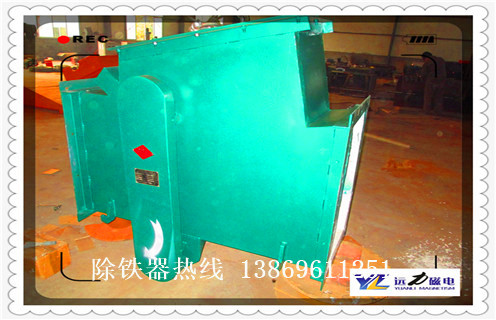 永磁管道除鐵器，生產(chǎn)永磁管道除鐵器廠家遠力磁電參數(shù)_內(nèi)部磁塊安裝方法_生產(chǎn)永磁管道除鐵器廠家遠力磁電型號價格 