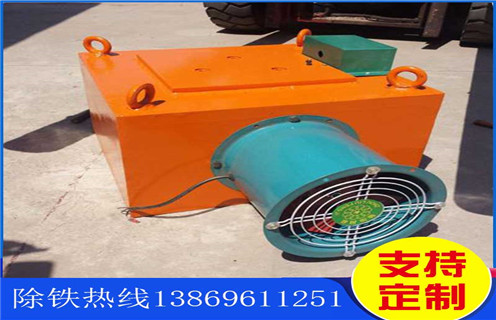 風(fēng)冷電磁除鐵器，青海風(fēng)冷電磁除鐵器工作原理_青海風(fēng)冷電磁除鐵器工作原理參數(shù)工作原理_價(jià)格