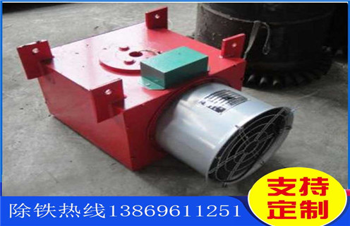 風(fēng)冷電磁除鐵器，天津風(fēng)冷電磁除鐵器_天津風(fēng)冷電磁除鐵器參數(shù)工作原理_價(jià)格 