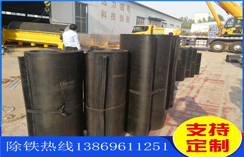 帶式除鐵器皮帶，山東帶式除鐵器皮帶跑偏怎樣調(diào)整_山東帶式除鐵器皮帶跑偏怎樣調(diào)整怎么調(diào)整皮帶原因及如何調(diào)_刮板價格 