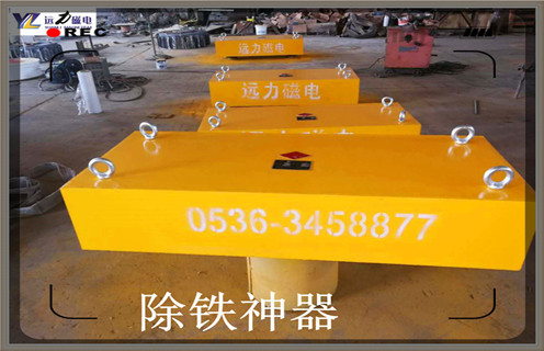永磁除鐵器，廣西永磁除鐵器國(guó)家標(biāo)準(zhǔn)_廣西永磁除鐵器國(guó)家標(biāo)準(zhǔn)批發(fā)價(jià)格_使用說(shuō)明書原理型號(hào)