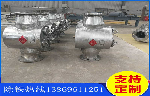 管道漿料除鐵器，天津管道漿料除鐵器廠家_天津管道漿料除鐵器廠家批發(fā)價格_使用說明書原理型號 