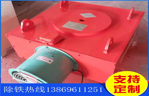風冷自卸除鐵器，黑龍江風冷自卸式電磁除鐵器_黑龍江風冷自卸式電磁除鐵器參數(shù)工作原理_價格 