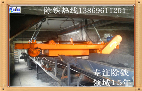 輸送帶除鐵器，臨朐皮帶輸送帶除鐵器_臨朐皮帶輸送帶除鐵器生產(chǎn)多少錢_使用說明書原理型號