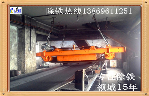 輸送帶除鐵器，青海輸送帶安裝除鐵器_青海輸送帶安裝除鐵器安裝廠家直銷不卸料怎么回事，如何清理及接線