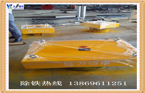 永磁除鐵器，山西永磁除鐵器rcyd 5_山西永磁除鐵器rcyd 5生產(chǎn)多少錢_使用說明書原理型號