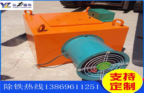 風(fēng)冷電磁除鐵器，新疆風(fēng)冷電磁除鐵器多少錢_新疆風(fēng)冷電磁除鐵器多少錢參數(shù)作用及工作原理_價格