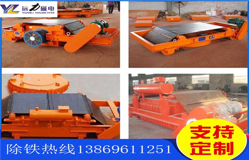風(fēng)冷電磁除鐵器，新疆風(fēng)冷電磁除鐵器多少錢_新疆風(fēng)冷電磁除鐵器多少錢參數(shù)作用及工作原理_價格